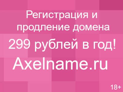 Самокат APEX